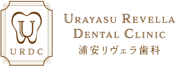 浦安リヴェラ歯科